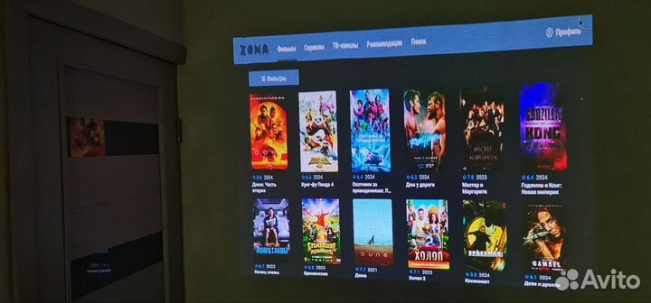 Карманный проектор