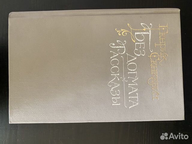 Различные книги