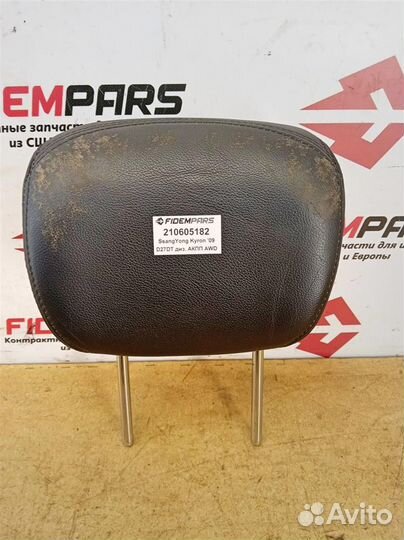 Подголовник передний Ssang Yong Kyron I рестайлинг