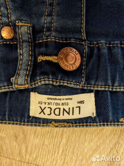 Джинсы для девочки