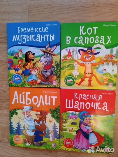 Детские книги