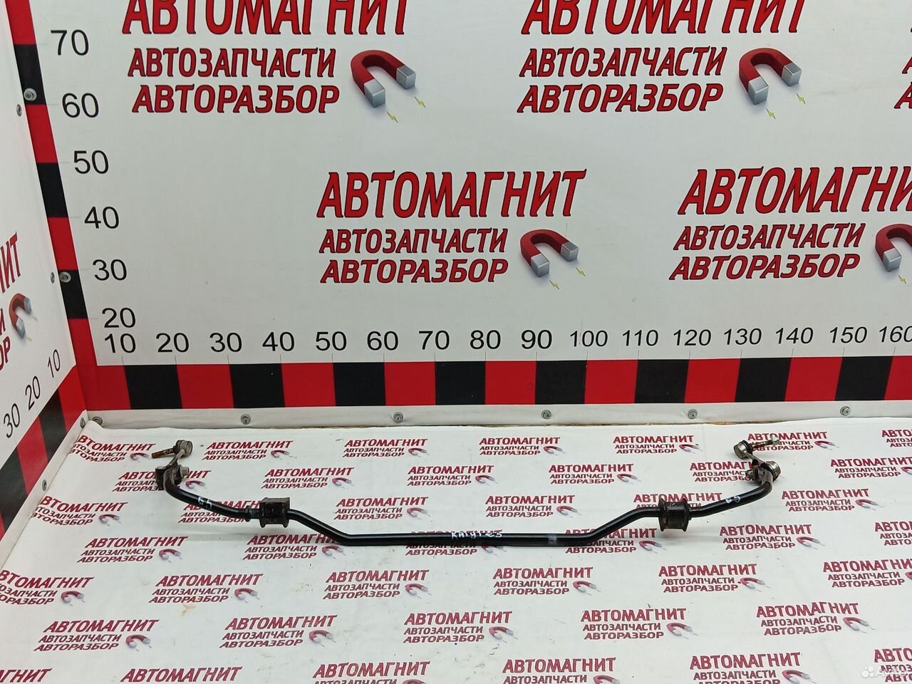 Стабилизатор задний Kaiyi E5