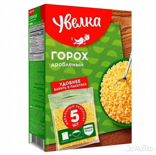 Опт - Крупа Горох Увелка дробленый 5пакетиков по 8