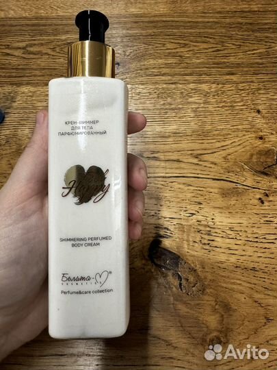 Шиммер-крем для тела