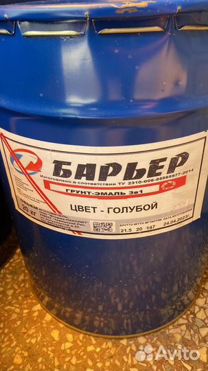 Краска грунт-эмаль 3 в 1