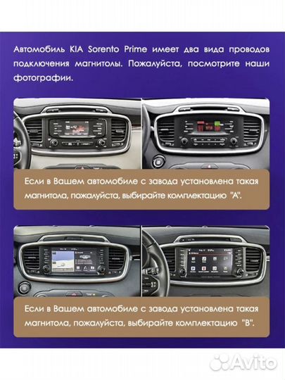 Магнитола CC3 4+64G Sorento, 3