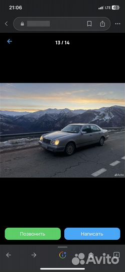 Водитель перегонщик