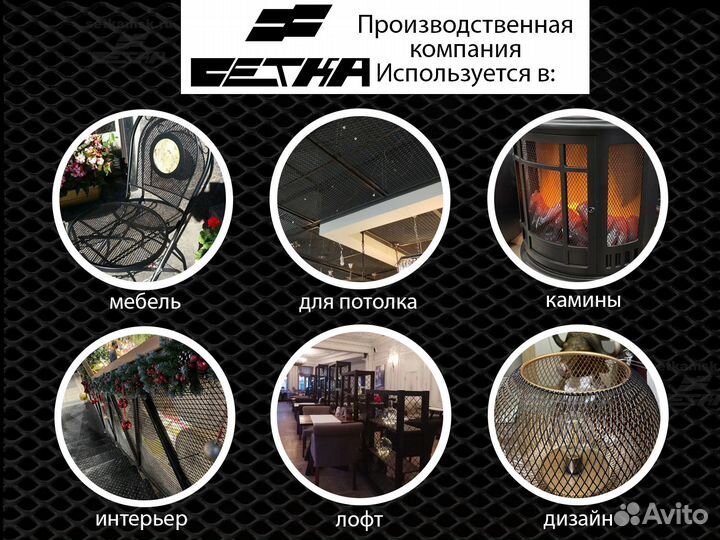 Пвс- Панели из сетки