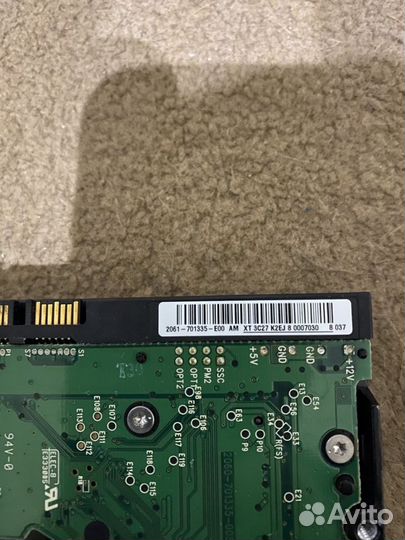 Жёсткий диск