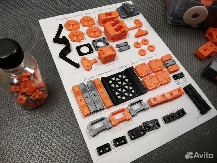 Комплект печатных деталей для GBot Tiny MkII