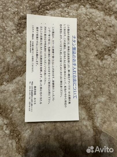 Титановая кружка Subaru