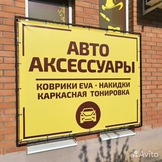 Набор инструментов