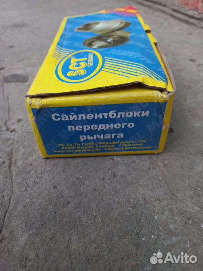 Сайлентблоки передних рычагов на ваз