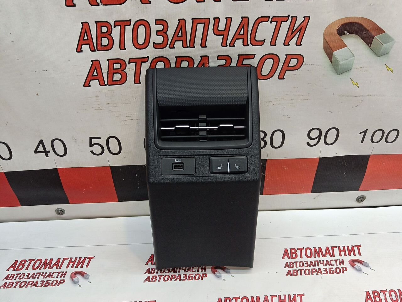 Накладка центральной консоли задняя Omoda C5