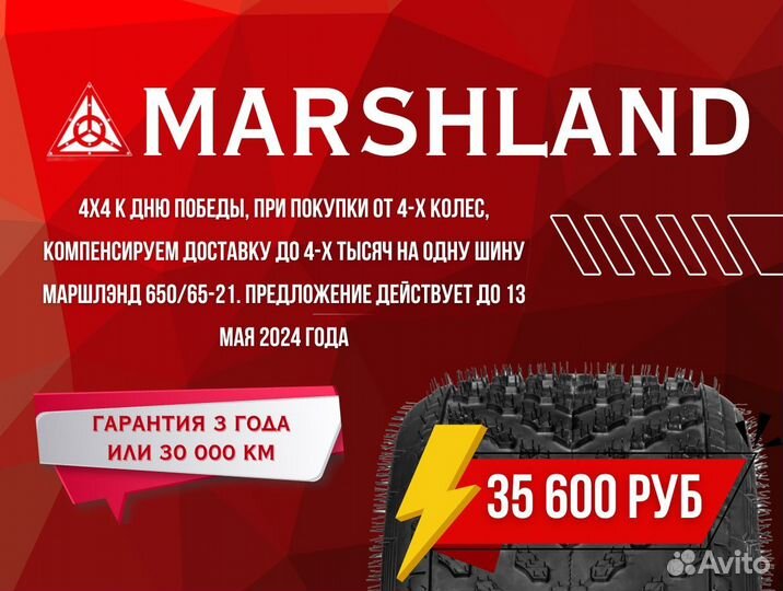 Шины низкого давления