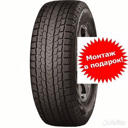 Yokohama Ice Guard G075 255/55 R19