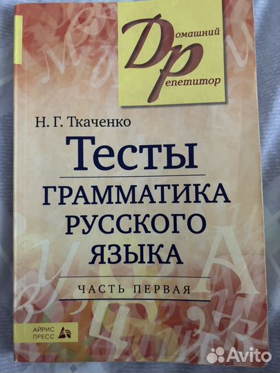 Учебники