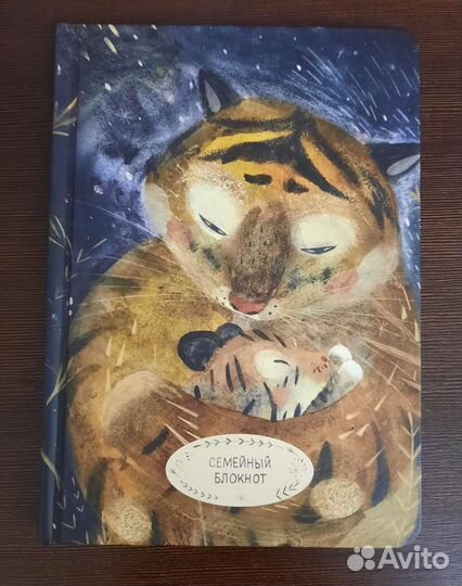 Блокнот для записей 