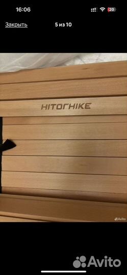 Стол для кемпинга Hitorhike