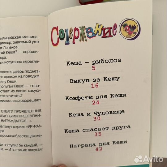 Книги для детей