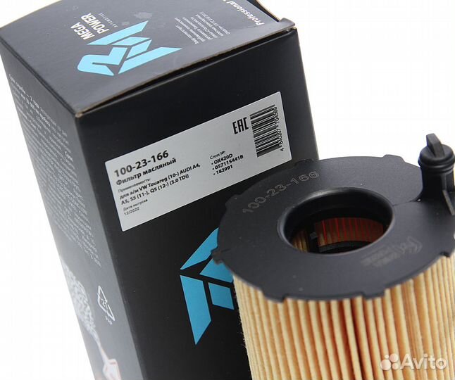 Фильтр масляный VW Touareg (10) audi A4,A5,S5 (11)