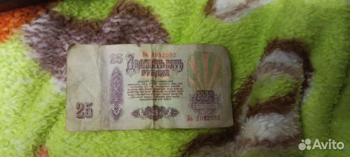 Купюра