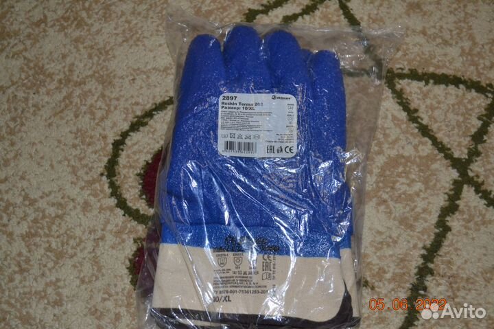 Перчатки утепленные