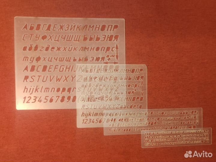 Трафарет чертежный шрифт гост тип Б