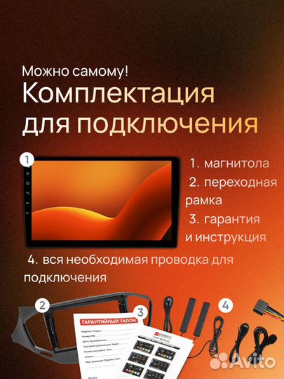 Bluetooth автомагнитола