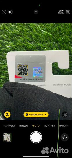 Летние термоноски X-Bionic