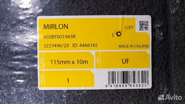 Скотч брайт Mirka Mirlon Total