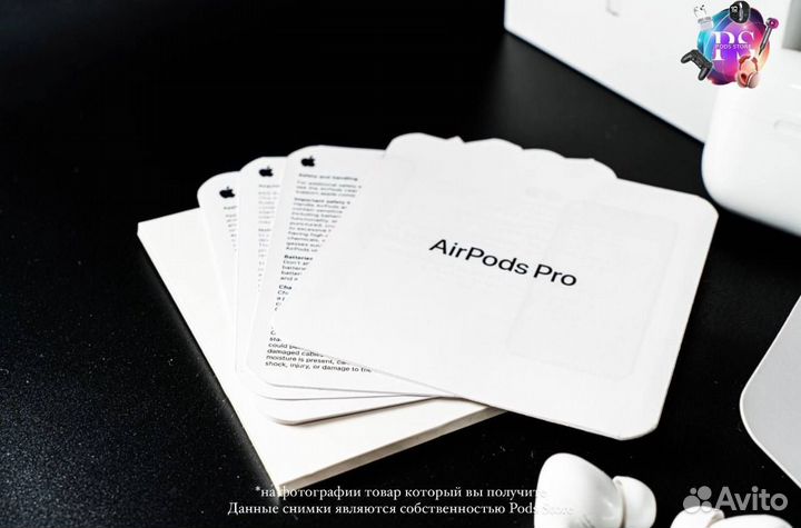 AirPods Pro 2: сделайте звук личным