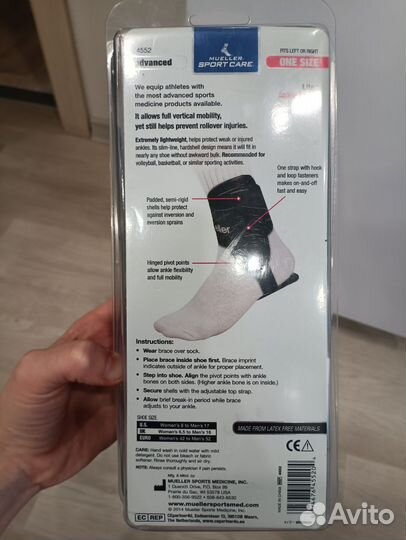 Бандаж на голеностоп Mueller шарнирный