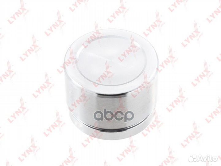 Поршень тормозного суппорта перед BC4394 LY