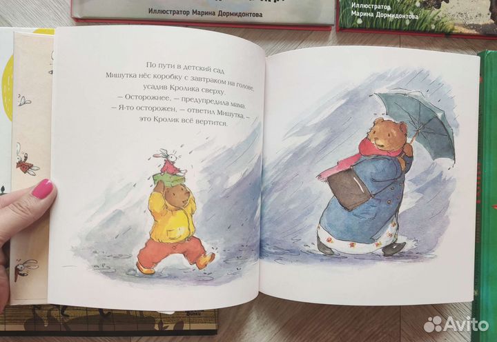 Книги Приключения детские новые