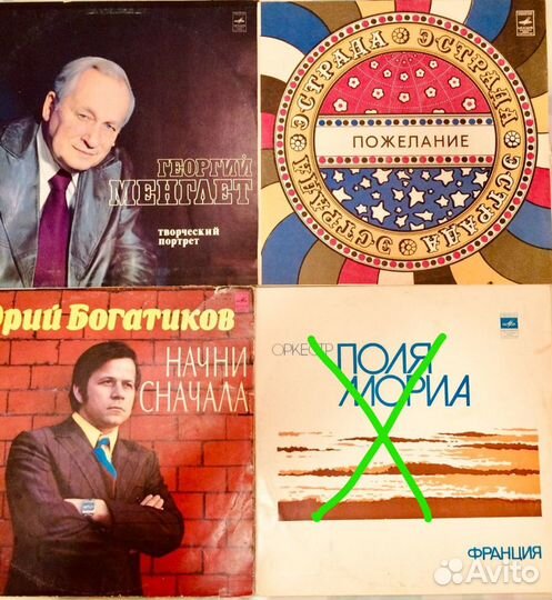 Виниловые пластинки