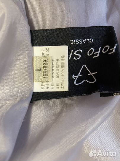 Куртка демисезонная женская