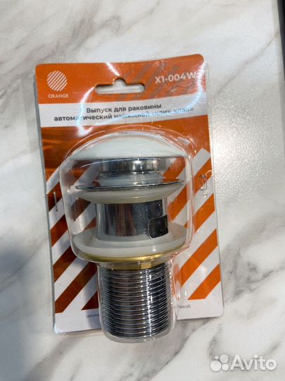 Донный клапан универсальный