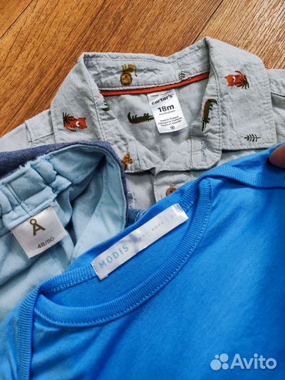 Пакеты одежды 80-86