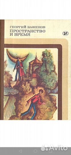 Книги списком