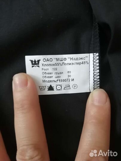 Рубашка школьная для мальчика ozornik 122