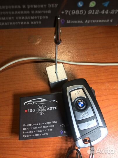 Тюнинг ключа BMW E серий (выкидной) Стиль F серии