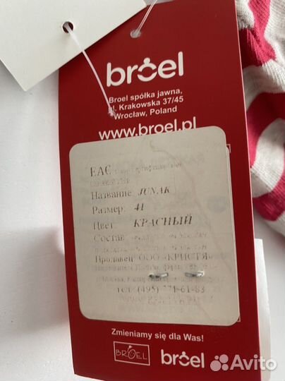 Шапка для мальчика демисезонная