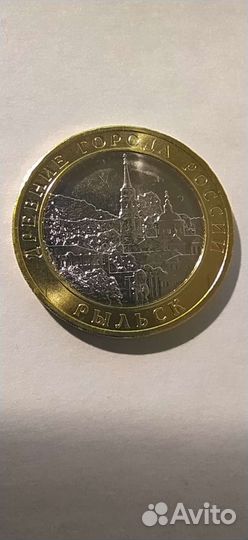 Монеты России