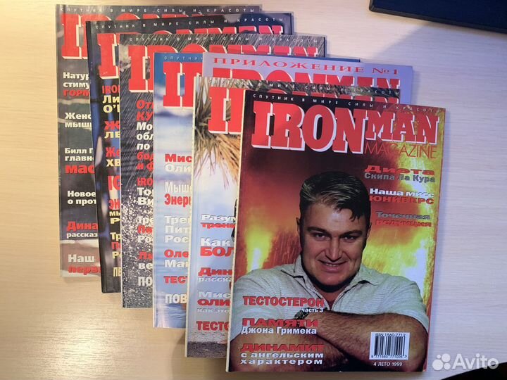 Журналы Фитнес Бодибилдинг