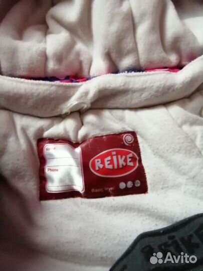 Костюм зимний Reike