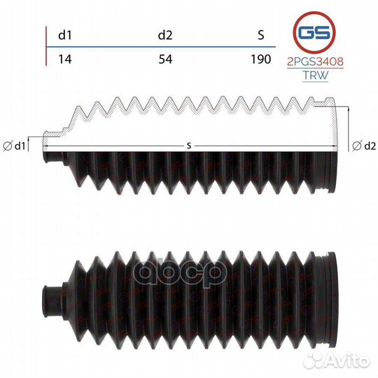 Пыльник рулевой рейки 2PGS3408TRW GS