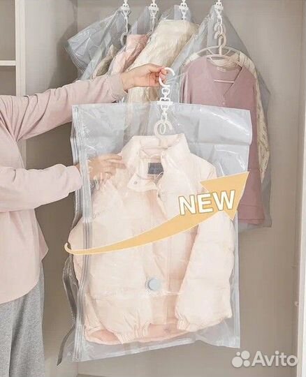 Вакуумные пакеты для одежды 2 шт, с крючком