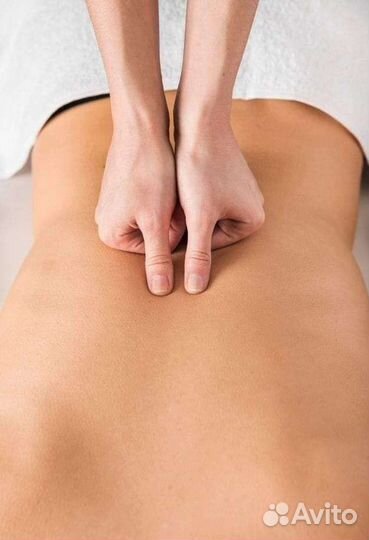 Массаж