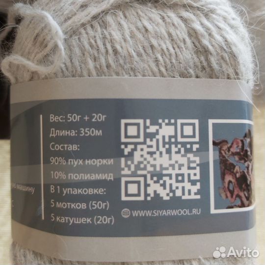 Пряжа из пуха норки